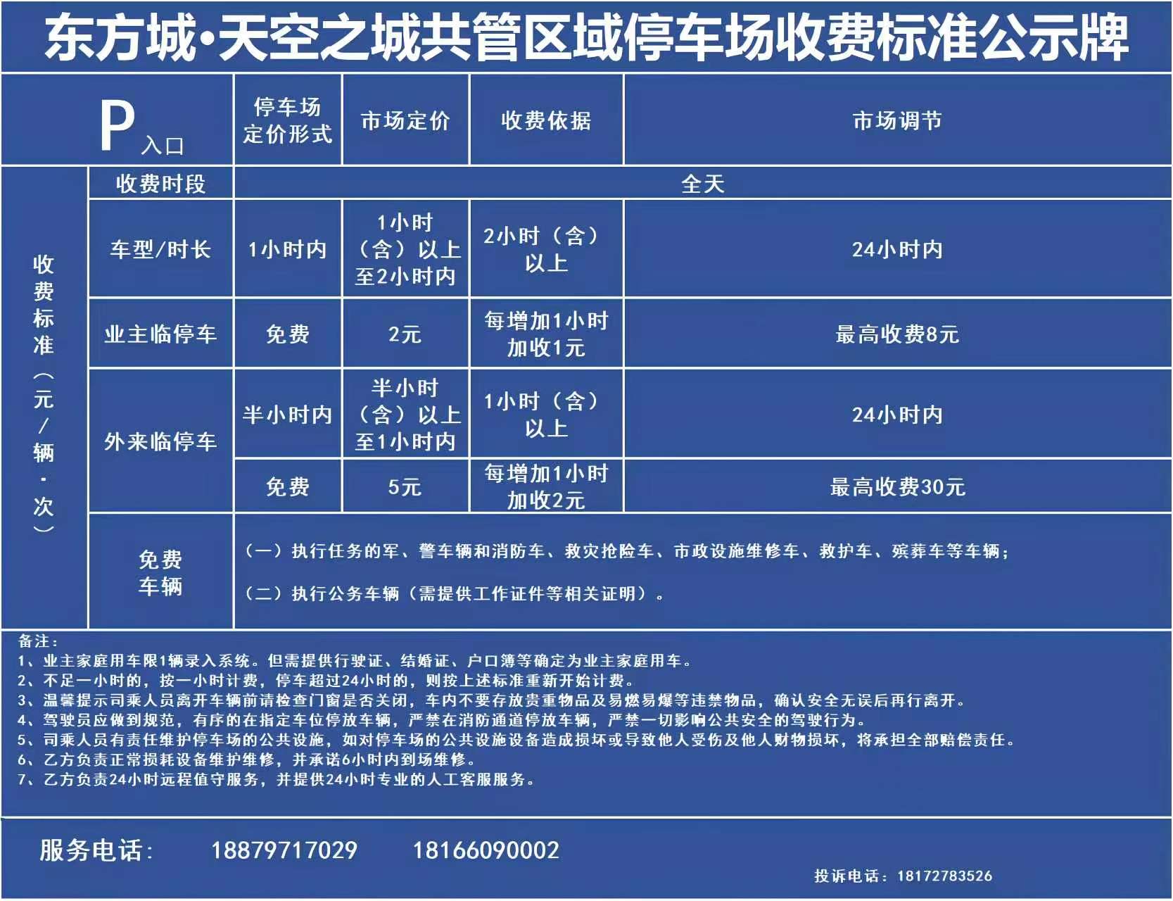 313677cc1a7283a1db50502a394ed1c7.jpg